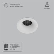 Точечный встраиваемый светильник Arte Lamp DUCRE MINI A7095PL-1WH