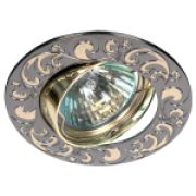 KL26 А GU/G Светильник литой пов. лианы I ЭРА MR16,12V/220V, 50W  черный металл/золото