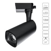 Arte Lamp A4562PL-1BK Barut Светильник трековый однофазный LED 18W 4000K