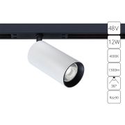 Arte Lamp A7261PL-1WH OPTIMA Магнитный трековый светильник LED