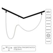 Arte Lamp A4910PL-1BK LOOP Магнитный трековый светильник LED