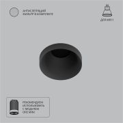 Точечный встраиваемый светильник Arte Lamp DUCRE MINI A7094PL-1BK