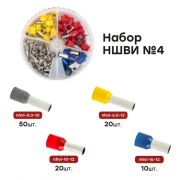НШВИ Набор №4 (4-16мм2) EKF PROxima
