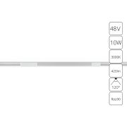 Arte Lamp A7283PL-1WH OPTIMA Трековые системы