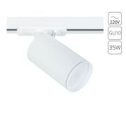 Arte Lamp A1519PL-1WH Светильник трековый однофазный GU10