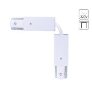 Arte Lamp A150233F Коннектор для накладного трека, гибкий