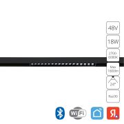 Arte Lamp A4695PL-1BK Умный трековый магнитный светильник Smart 18W 2700-6000K