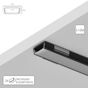 Arte Lamp A150606S SURFACE Алюминиевый профиль