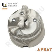 Проходной выключатель поворотный керамический мрамор Арбат