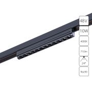 Arte Lamp A7268PL-1BK OPTIMA Трековые системы