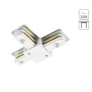 Arte Lamp A140233T Т-образный коннектор для накладных шин