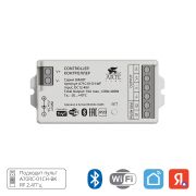 Arte Lamp A70C-01CH-WF КОНТРОЛЛЕР ОДНО-КАНАЛЬНЫЙ ДЛЯ СВЕТОДИОДНОЙ ЛЕНТЫ