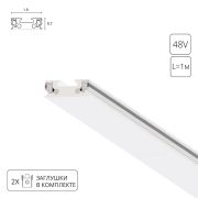 Arte Lamp A613133 ШИНОПРОВОД НАКЛАДНОЙ (ТРЕК) 1M RAPID белый
