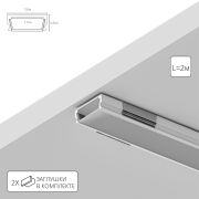 Arte Lamp A150605S SURFACE Алюминиевый профиль