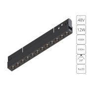 Arte Lamp A5724PL-1BK EXPERT Светильник трековый магнитный 12W 4000K 48V 24град