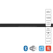 Arte Lamp A5745PL-1BK EXPERT SMART Светильник трековый магнитный 18W 2700-6000K 48V 24 град