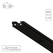 Arte Lamp A613206 RAPID-ACCESSORIES Трековые системы