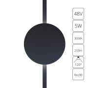 Arte Lamp A1163PL-1BK СВЕТИЛЬНИК НАСТЕННЫЙ RAPID 48В 5Вт 250лм 3000К 90+ 120°
