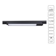 Arte Lamp A4570PL-1BK LINEETTA Светильник трековый однофазный