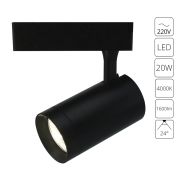 Arte Lamp SOFFITTO Светильник трековый 20*11*8