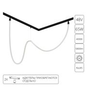 Arte Lamp A4911PL-1BK LOOP Магнитный трековый светильник LED