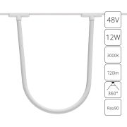 Arte Lamp A1167PL-1WH СВЕТИЛЬНИК ПОТОЛОЧНЫЙ RAPID 48В 12Вт 720лм 3000К 90+ 360°