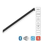 Arte Lamp A5743PL-1BK EXPERT SMART Светильник трековый магнитный 20W 2700-6000K 48V 120 град