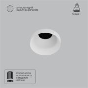 Точечный встраиваемый светильник Arte Lamp DUCRE MINI A7094PL-1WH