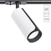 Arte Lamp A7375PL-1WH Светильник трековый однофазный бело-черный металл