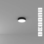 Arte Lamp A7320PL-1BK СВЕТИЛЬНИК ПОТОЛОЧНЫЙ FADO 220мм 20Вт 1600Лм 3000К