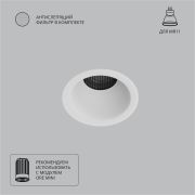 Точечный встраиваемый светильник Arte Lamp DUCRE MINI A7093PL-1WH