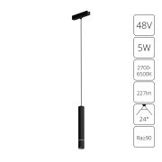 Arte Lamp A2959PL-1BK СВЕТИЛЬНИК ПОДВЕСНОЙ RAPID 48В 5Вт макс 227лм 2700-6500К 95+ 24° smart