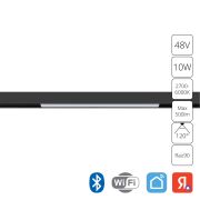 Arte Lamp A4692PL-1BK Умный трековый магнитный светильник Smart 10W 2700-6000K