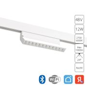 Arte Lamp A4696PL-1WH LINEA Магнитный трековый светильник LED