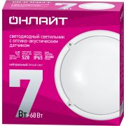 Светильник светодиодный 71 622 OBL-R1-7-4K-WH-IP65-LED-SNRV 7Вт 4000К IP65 520лм ЖКХ с оптико-акустич. датчиком круг бел. (аналог НПП) ОНЛАЙТ 71622
