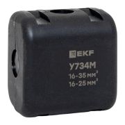 Сжим ответвительный У-734М (16-35/16-25кв.мм) (орех) StreamLine EKF y734m